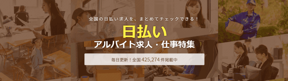 ラコットのトップページ