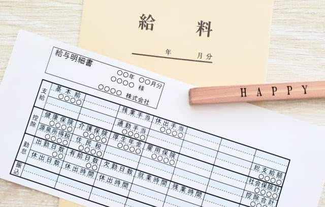 給料袋と給与明細書