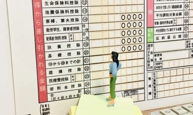 確定申告の書類を確認する女性