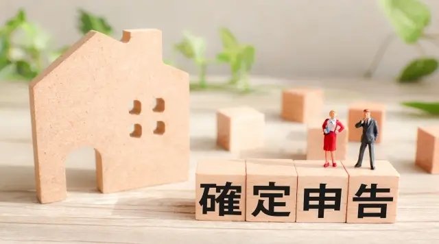 夫婦の確定申告