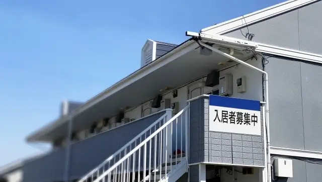 入居者募集中のアパート