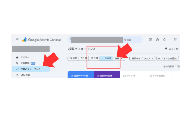 Googlesearchconsoleの検索パフォーマンス画面