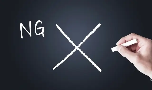 黒板に書かれたNGマーク